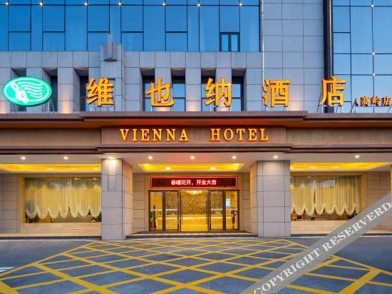 Чанша: Sun  international  Hotel (Changsha Gaoling )