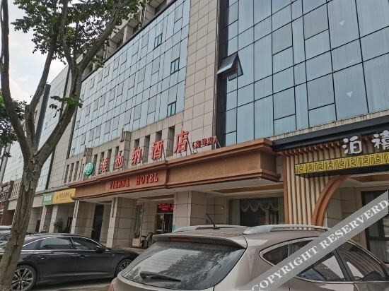 Чанша: Sun  international  Hotel (Changsha Gaoling )