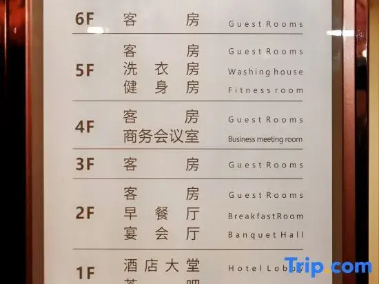 Чанша: Sun  international  Hotel (Changsha Gaoling )
