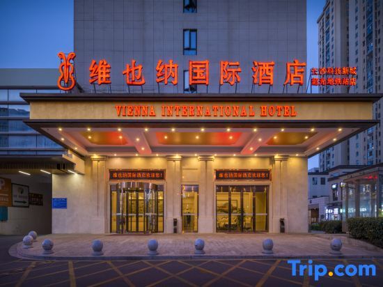 Чанша: Vienna International Hotel (Changsha Science and Technology New Town Shaoguang Metro Station)