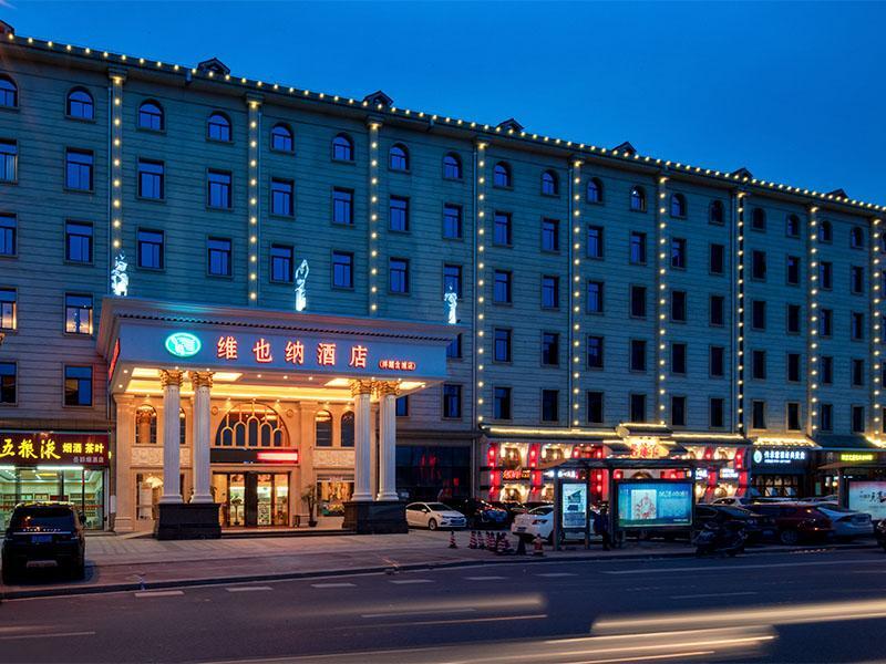 Чанша: Vienna Hotel Changsha Yanghu Hanpu