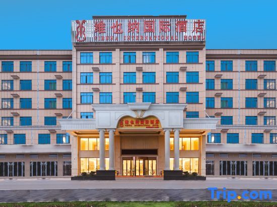 Чанша: Vienna International Hotel (Zhengrong Fortune Plaza store, Wangcheng administrative center)