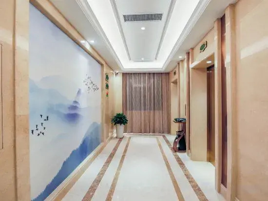 Чанша: Vienna International Hotel (Zhengrong Fortune Plaza store, Wangcheng administrative center)