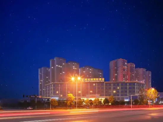 Чанша: Vienna International Hotel (Zhengrong Fortune Plaza store, Wangcheng administrative center)
