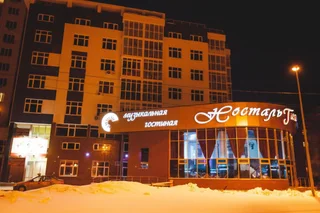 Нижний Новгород: Ностальгия