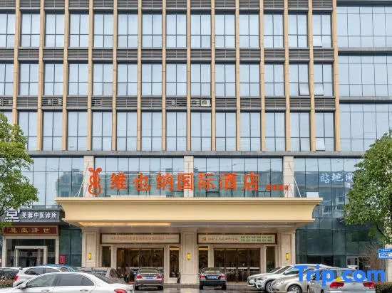 Чанша: Vienna International Hotel Changsha Ziwei Road
