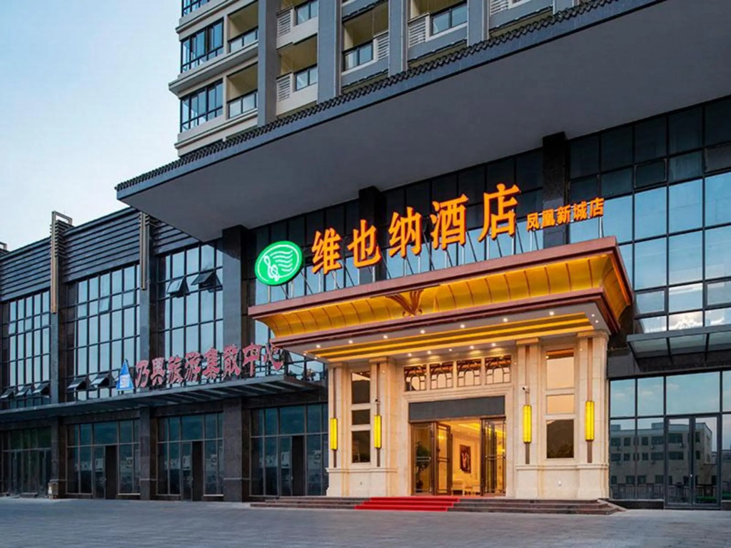 Vienna Hotel (Chaozhou Fenghuang Xincheng) — фото 4