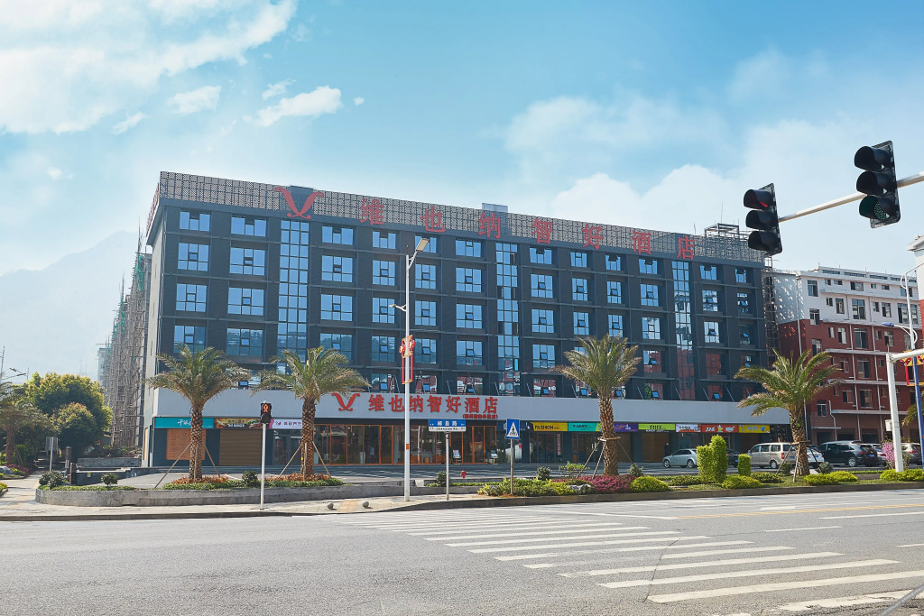 Чэньчжоу: Vienna Classic Hotel (Chenzhou Xiangnan College)