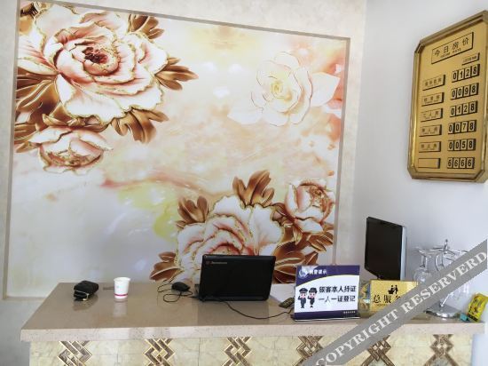 Chuxiong: Huibao Hotel Chuxiong