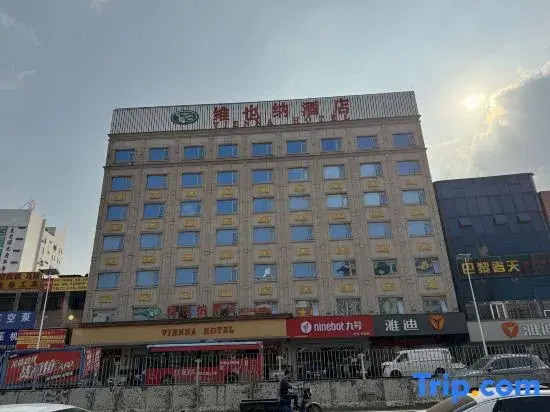 Дунгуань: Vienna Hotel Guangdong Dongguan Humen Beishan