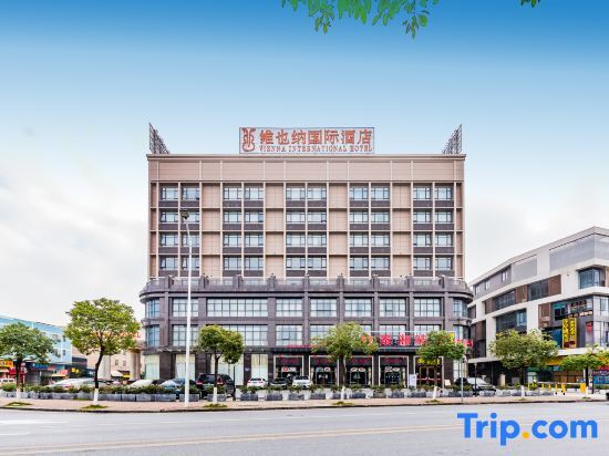 Vienna International Hotel (Foshan Dali Center) — фото 1