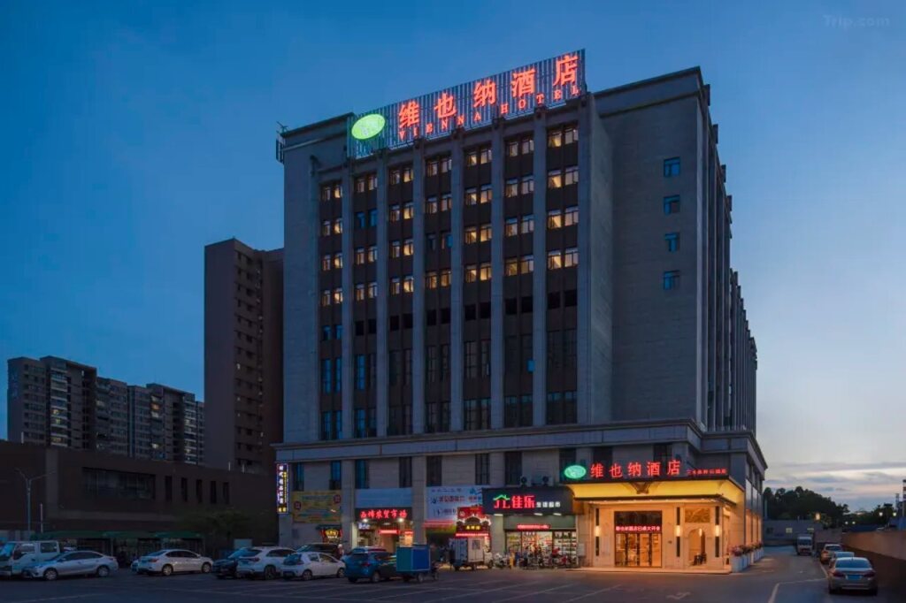 Vienna Hotel Guangdong Foshan Sanshui Forest Park — фото 1