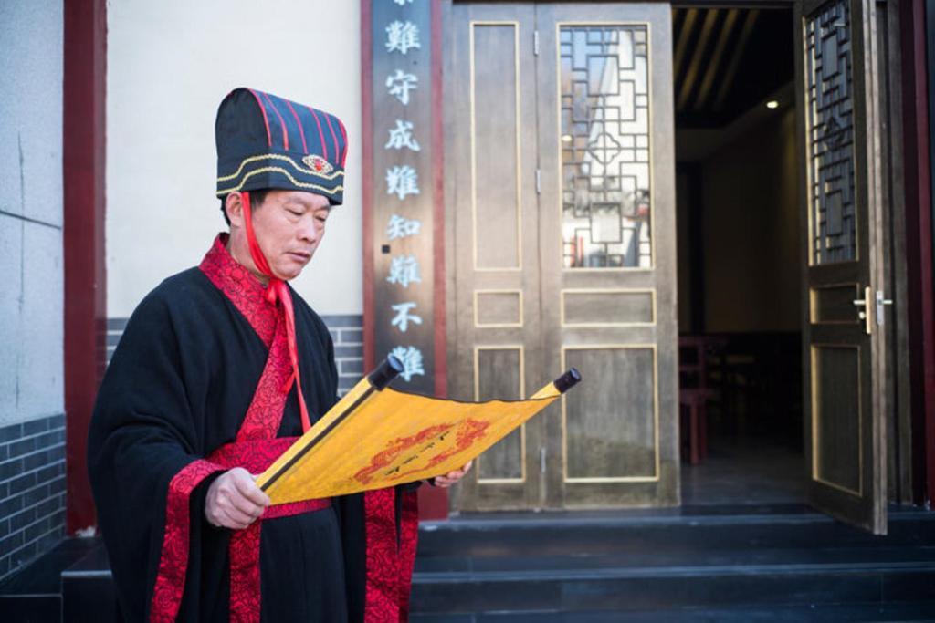 Цзинин: Fuzi Binshe Culture Boutique Hotel Qufu