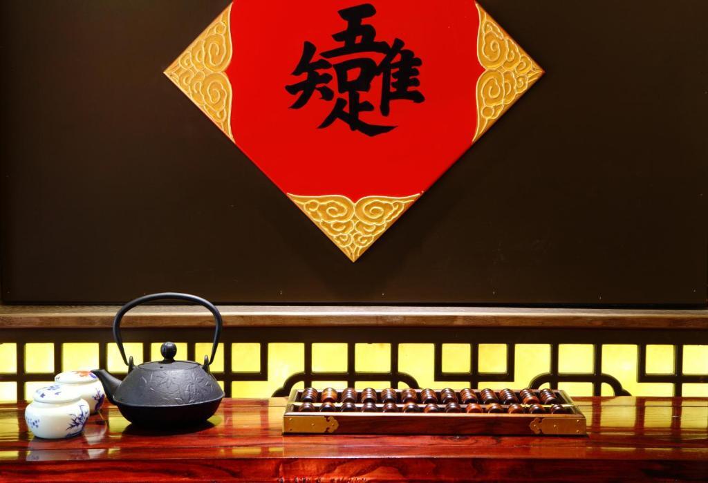Цзинин: Fuzi Binshe Culture Boutique Hotel Qufu