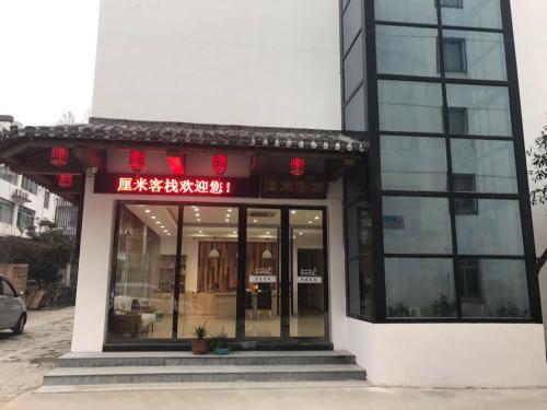 Хуаншань: Limi Inn