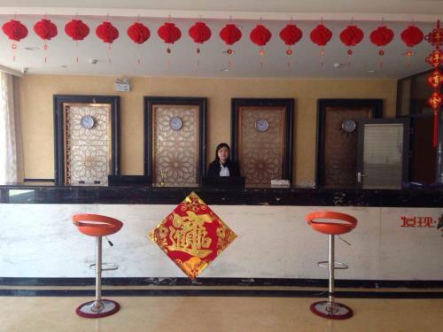 Хецзе: JUNYI Hotel Shandong Heze Dongming County Government Building