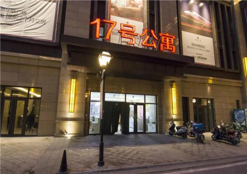 Иньчуань: Yilv Sun Theme Hotel Railway Station Branch