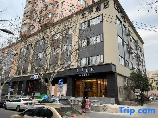 Шанхай: JI Hotel (Shanghai Huaihai Middle Road)