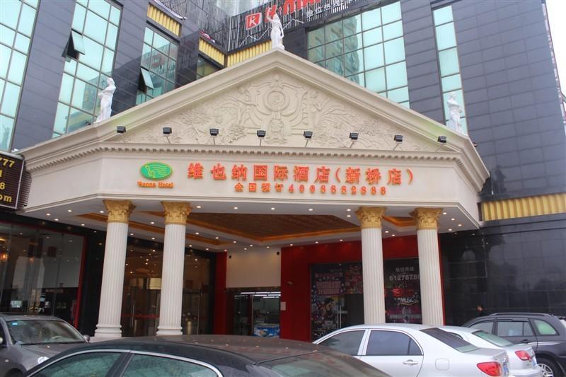 Шанхай: Vienna Hotel Songjiang Xin Qiao
