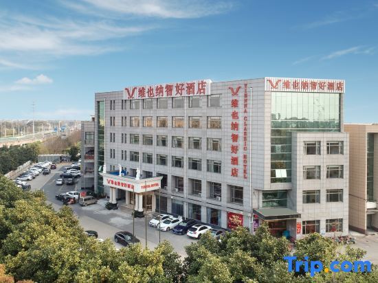 Шанхай: Vienna Classic Hotel (Shanghai Linhai Road)