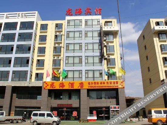 Люян: 吕梁龙海酒店