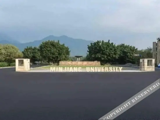 Фучжоу: Min Yuan Hotel (Minjiang College Academic Exchange Center)