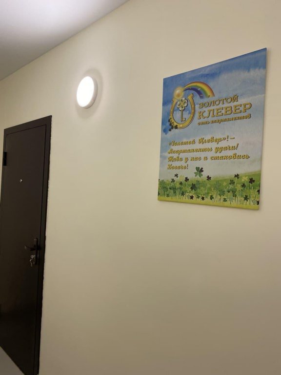 Апартаменты на улице Максима Горького 23А — фото 4