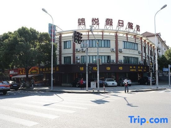 Шанхай: Jinyue Holiday Hostel