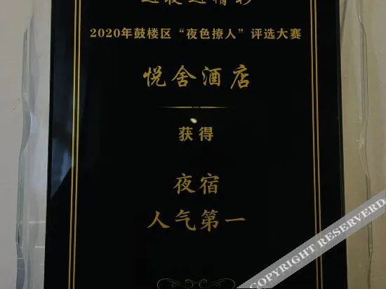 Фучжоу: Yueshe Hotel
