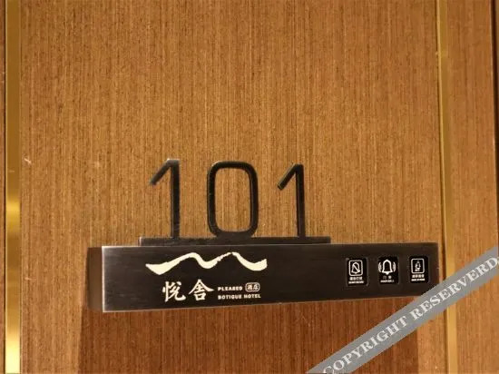 Фучжоу: Yueshe Hotel
