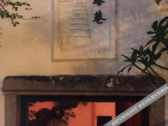 Фучжоу: Yueshe Hotel