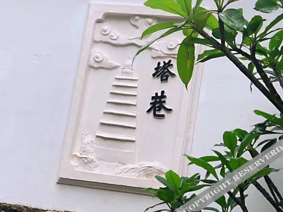 Фучжоу: Yueshe Hotel