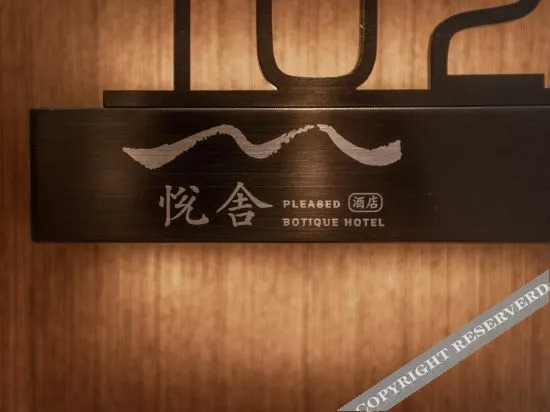 Фучжоу: Yueshe Hotel