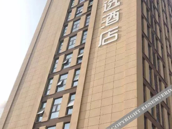 Линьи: City 118 Boutique Hotel Linyi Jiaxing fruit market shop