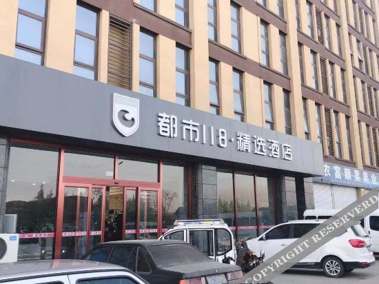 Линьи: City 118 Boutique Hotel Linyi Jiaxing fruit market shop