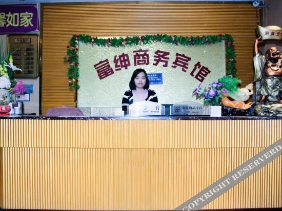 Наньчун: 南部富申快捷酒店
