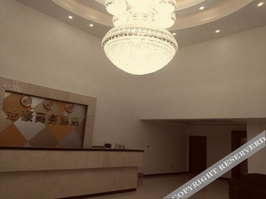 Джиангме: Jinhao Business Hotel