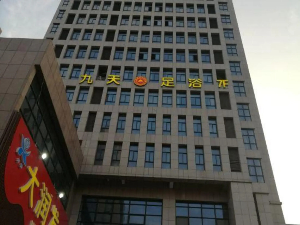 Шаоксинг: Kemi Hotel Shaoxing
