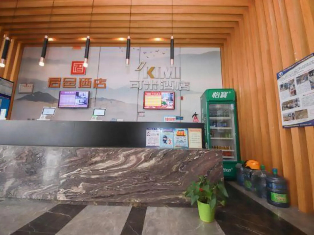 Шаоксинг: Kemi Hotel Shaoxing