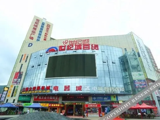 Хойчжоу: Sixiangjia Boutique Apartment Hotel