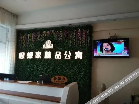 Хойчжоу: Sixiangjia Boutique Apartment Hotel
