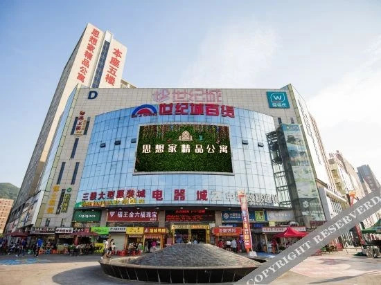 Хойчжоу: Sixiangjia Boutique Apartment Hotel