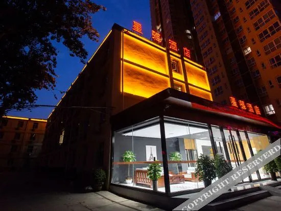 Сяньян: Xianyang Xingyi Express Hotel