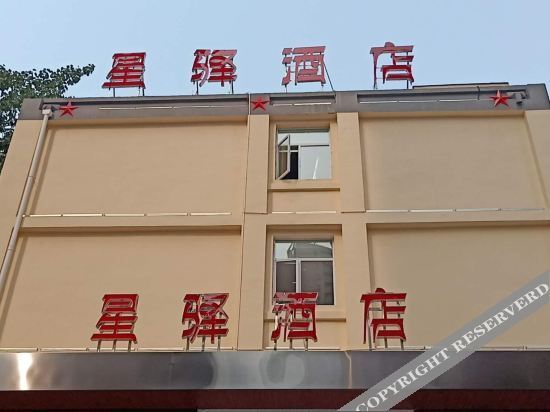 Сяньян: Xianyang Xingyi Express Hotel