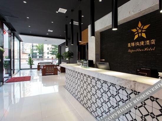 Сяньян: Xianyang Xingyi Express Hotel