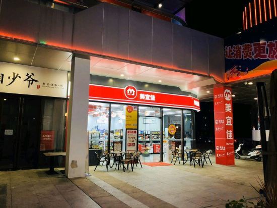 Фошань: Ya Shang Shang Wei Serviced Apartment