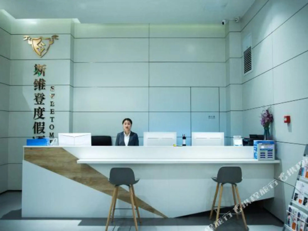 Иньчуань: Sweetome resort hotel(Yinchuan grand parade store)