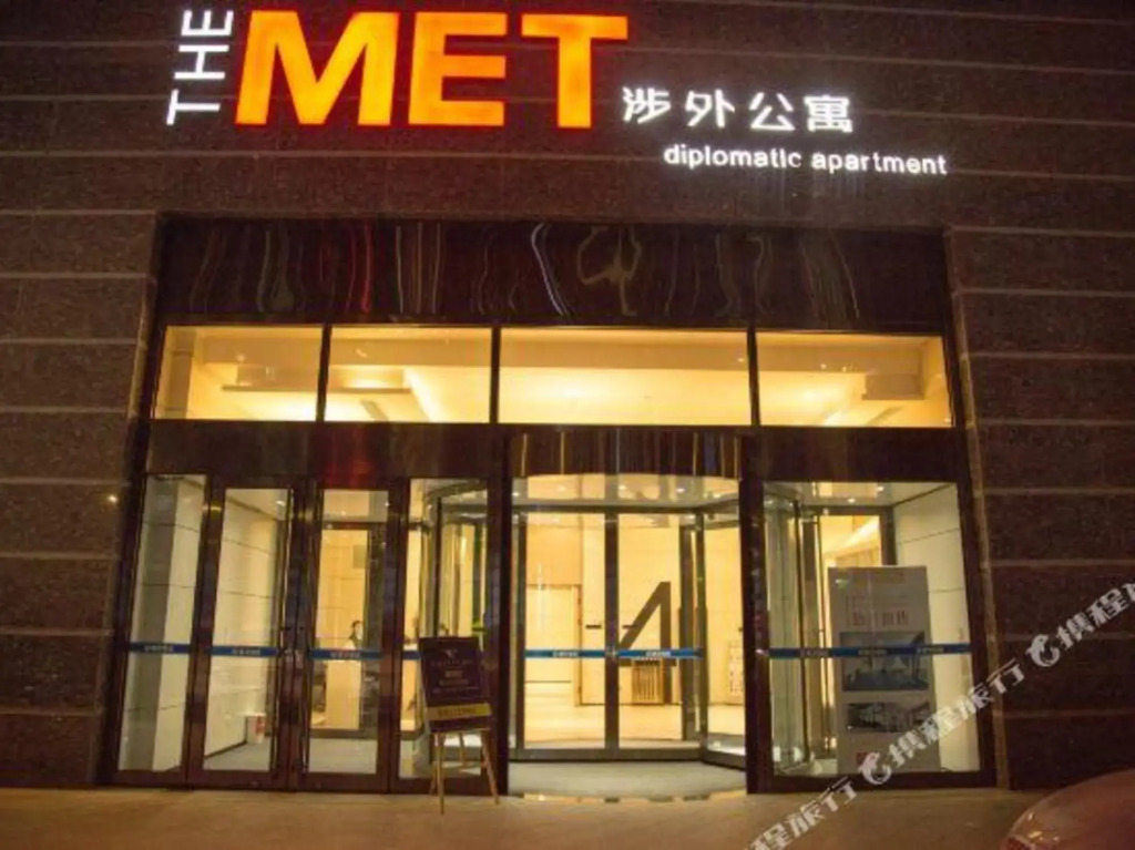 Иньчуань: Sweetome resort hotel(Yinchuan grand parade store)