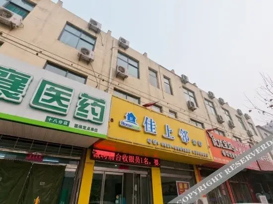 Синтай: Xingtai Jiashanglin Express Hotel
