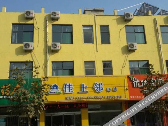 Синтай: Xingtai Jiashanglin Express Hotel